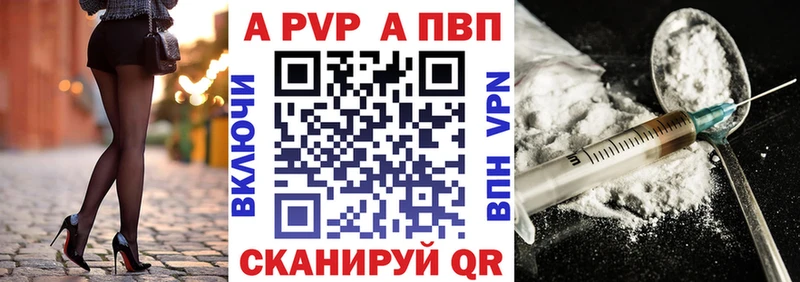 APVP крисы CK  купить закладку  Дрезна 