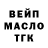 Кетамин VHQ GeSSha stroit