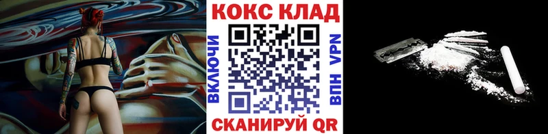 как найти закладки  даркнет какой сайт  Cocaine FishScale  Дрезна  ссылка на мегу ссылки 