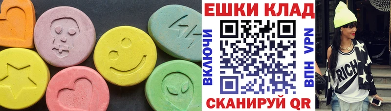 Ecstasy XTC  блэк спрут вход  Дрезна 