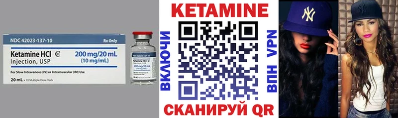 даркнет сайт  Дрезна  Кетамин VHQ 
