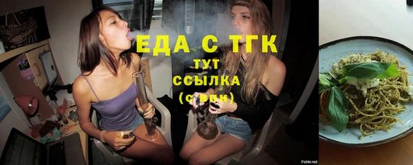 эйфоретик Абдулино