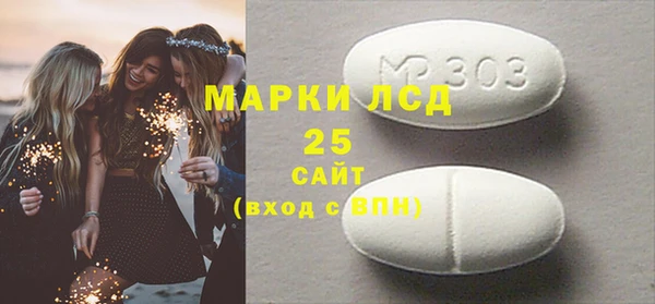 PSILOCYBIN Абинск