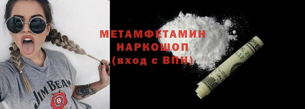 ECSTASY Покровск