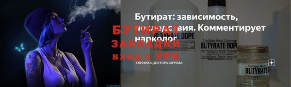 кокс Алексин