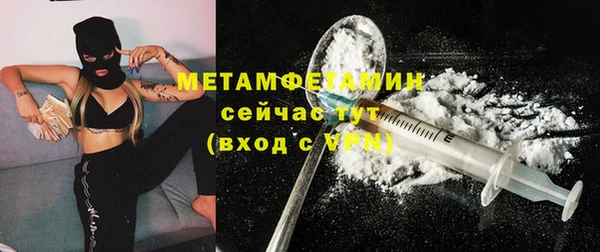 эйфоретик Абдулино