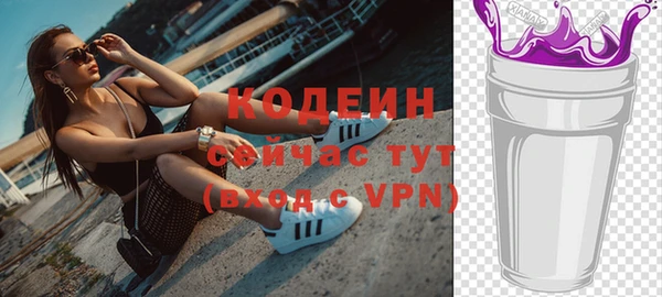 герыч Покров