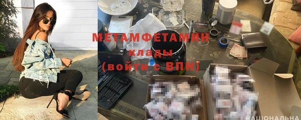 ECSTASY Покровск