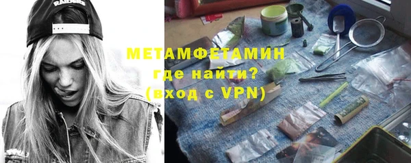 мефедрон VHQ Алексеевка
