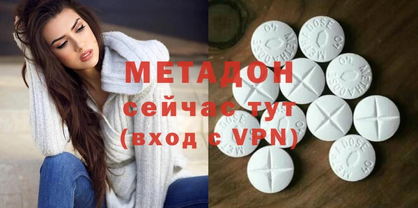 эйфоретик Абдулино