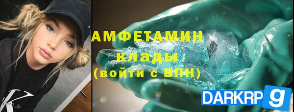мефедрон VHQ Алексеевка