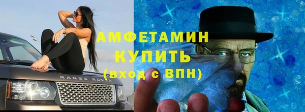 эйфоретик Абдулино