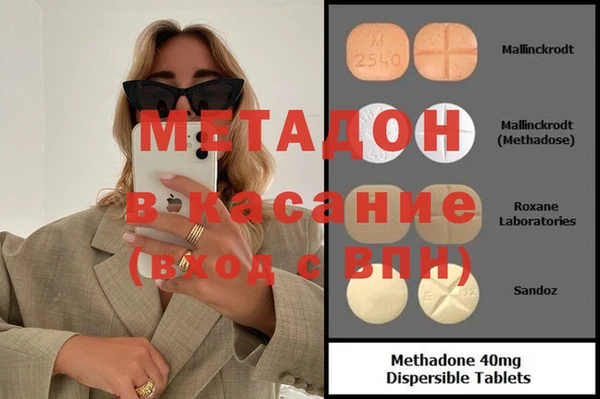 эйфоретик Абдулино