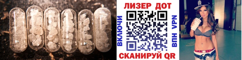 LSD-25 экстази кислота  Дрезна 