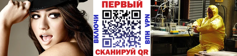 Первитин кристалл  Дрезна 
