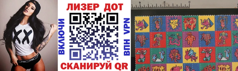 закладка  Дрезна  Марки 25I-NBOMe 1500мкг 