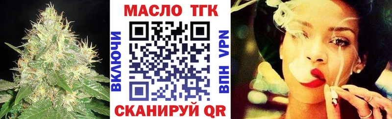 Дистиллят ТГК вейп с тгк  закладки  Дрезна 