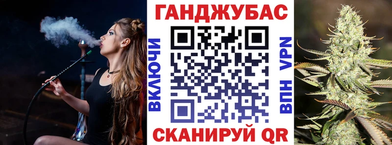 Канабис гибрид  ссылка на мегу ссылка  Дрезна 